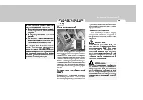 Страница 181