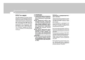 Страница 182