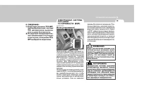 Страница 183