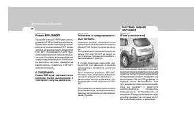 Страница 184