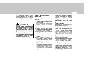 Страница 185