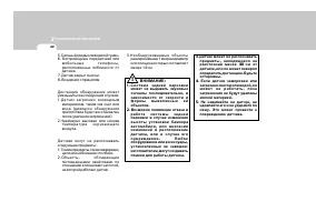 Страница 186