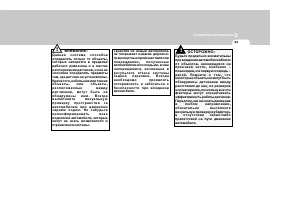 Страница 187