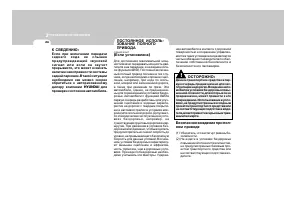 Страница 188