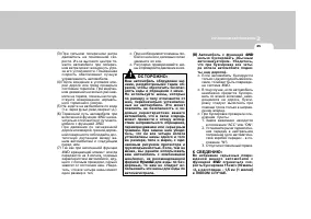 Страница 189