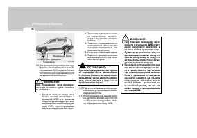 Страница 190