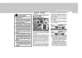 Страница 191