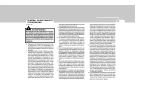 Страница 193