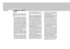 Страница 194