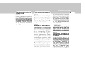 Страница 195