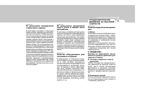 Страница 197