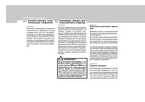 Страница 198