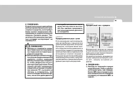 Страница 199