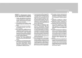 Страница 201