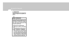 Страница 202