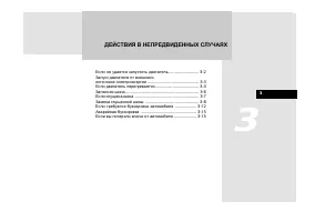 Страница 203