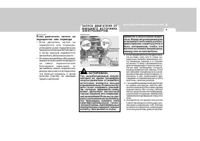 Страница 205