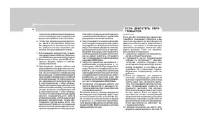 Страница 206