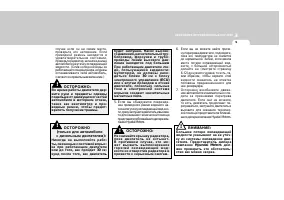 Страница 207