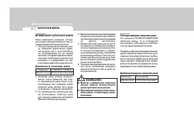 Страница 208