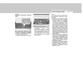 Страница 209