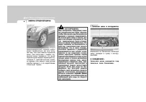 Страница 210