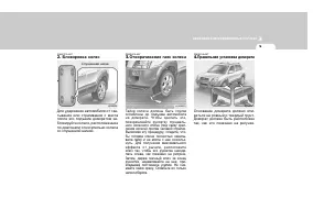 Страница 211