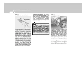 Страница 212