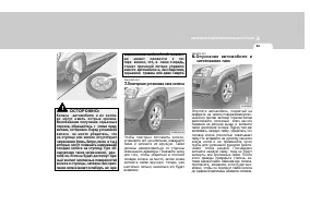 Страница 213