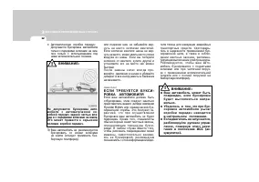 Страница 214