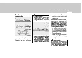 Страница 215