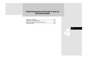 Страница 218