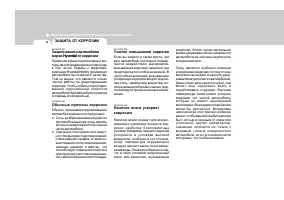 Страница 219