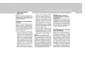 Страница 220