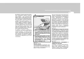 Страница 222