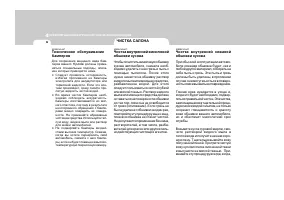 Страница 223