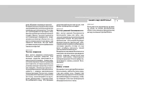 Страница 224