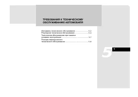 Страница 225