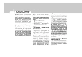 Страница 226