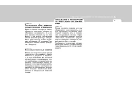 Страница 227