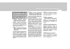 Страница 233