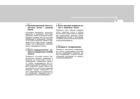 Страница 235