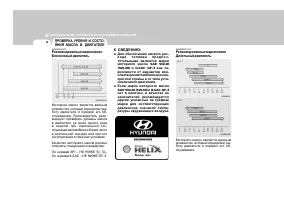 Страница 241