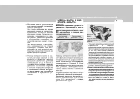 Страница 244