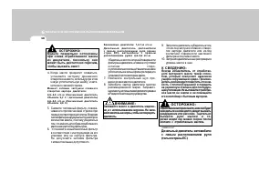 Страница 245