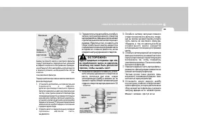 Страница 246