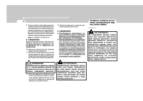 Страница 247