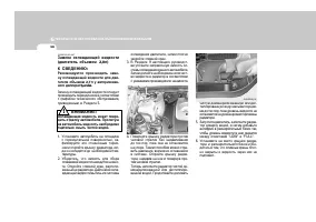 Страница 249