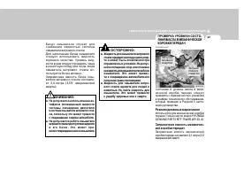 Страница 252