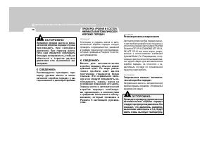 Страница 253